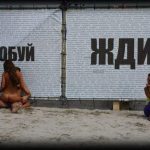 Nudism Party Beach Hot Girls