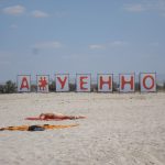 Nudism Party Beach Hot Girls