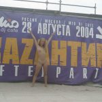 Nudism Party Beach Hot Girls