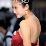 Guangzhou Che Zhan Vol.1