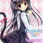 Inu Boku Secret Service colorful x SS