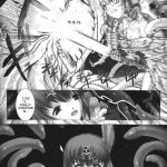 Ikazuchi no Senshi Raidy Lightning Warrior Raidy