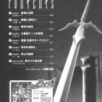 Ikazuchi no Senshi Raidy Lightning Warrior Raidy