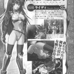 Ikazuchi no Senshi Raidy Lightning Warrior Raidy