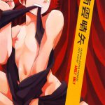 Inazuma Eleven Monthly Issue Nagumo Haruya