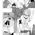 Inazuma Eleven Prepare to fire!