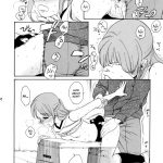 Inazuma Eleven Prepare to fire!