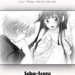 Ririchiyo-Sama to Denki Anmaki