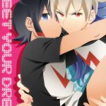 Inazuma Eleven Sweet Your Dream