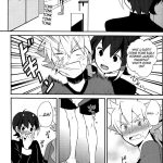 Inazuma Eleven Sweet Your Dream