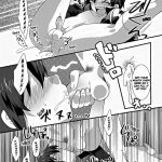 The Love and Pleasure Theory for Boys