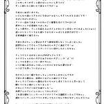 Until Strowberry Sherbet