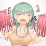 セリフ付きチアガールの二次エロ画像