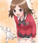 脱ぎかけパンツにドキッとする二次エロ画像