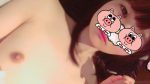加工が可愛い自撮り写メのエロ画像