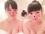 加工が可愛い自撮り写メのエロ画像