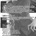 Angel’s stroke 50 – Infinite Chales-kun!