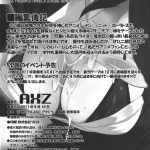 Angel’s stroke 54 Infinite Chifu○nee!