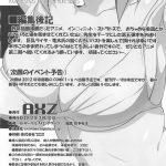 Angel’s stroke 58 – Infinite Yama Sensei!