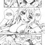 Asa na Yuu na Yarippa