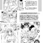 Can’t Stop Loving You