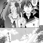 Cecilia ha Ichika-san no Oyome-san!