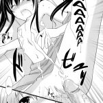 Chagashi Saiban Event-Only Book