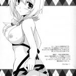 Charl x Lau x Summer Sea!