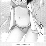 Charlotte no Okurimono