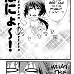 Do Whatever You Want!