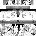 GIRLS MEET DQN’S TINPO