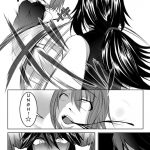 GIRLS MEET DQN’S TINPO