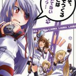 I Didn’t Think That it Would All Come Down to This