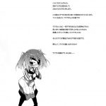 I Didn’t Think That it Would All Come Down to This