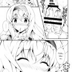 I want to have loving sex with Cecilia!