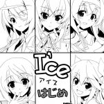 I’ce
