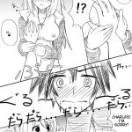 If you can’t describe it, if you can draw it, let’s draw Charlotte