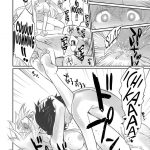 IMAGINE!!! Hurry Up and Imagine It!!~