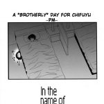 In the name of justice