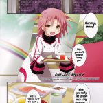 Indigo Algorithm REMASTER