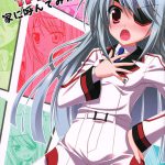 Inviting the Son-in-law to Come Over