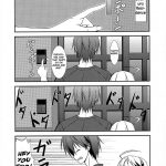 Inviting the Son-in-law to Come Over