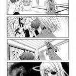 Inviting the Son-in-law to Come Over