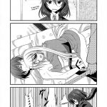 Inviting the Son-in-law to Come Over