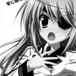 Inviting the Son-in-law to Come Over