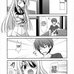 Inviting the Son-in-law to Come Over