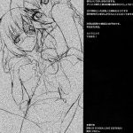 IS ICHIKA LOVE SISTERS!!