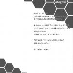 IS Imagination Specialist