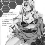 IS Imagination Specialist