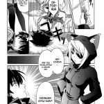 is Incest Strategy 2